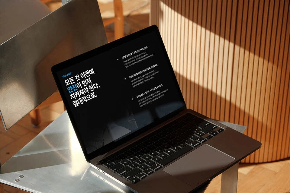 포스코그룹의 차세대 리더십 체계를 담은 ‘리더십 매니페스토’. 포스코그룹 제공