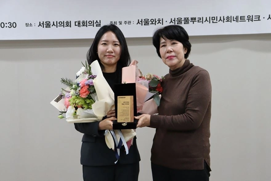 이소라 서울시의원(왼쪽)은 23일 서울시의회 의원회관 제2대회의실에서 열린 ‘2025 서울특별시의회 행정사무감사 시민의정감시단 평가발표회’에서 시민의정감시단 참여 시민으로부터 ‘시민 중심 책임 의정상’을 받고 기념촬영을 하고 있다.