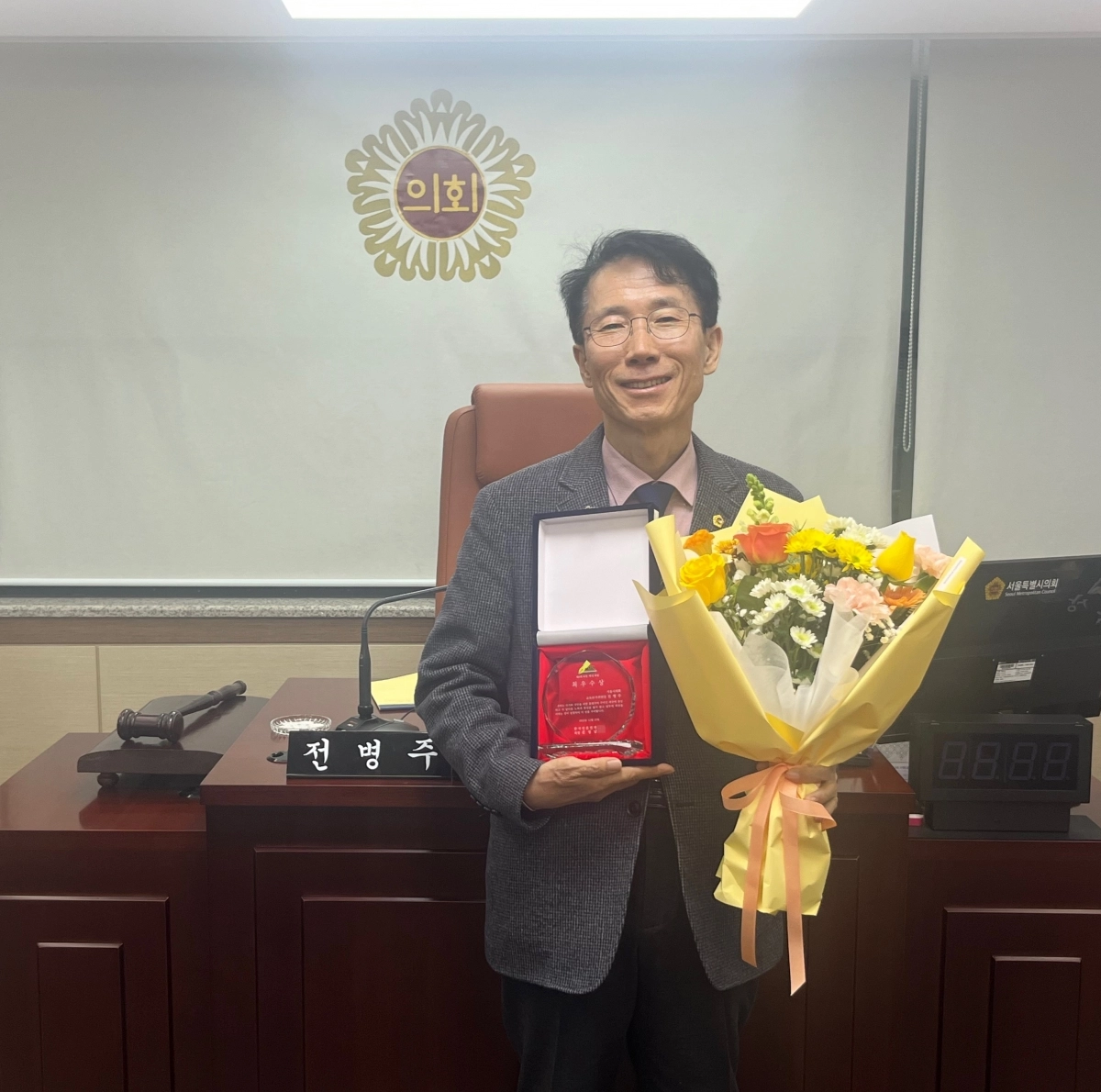 지난 22일 열린 2025 한국언론연대 ‘제4회 의정·행정대상’ 시상식에서 최우수상을 받은 전병주 부위원장