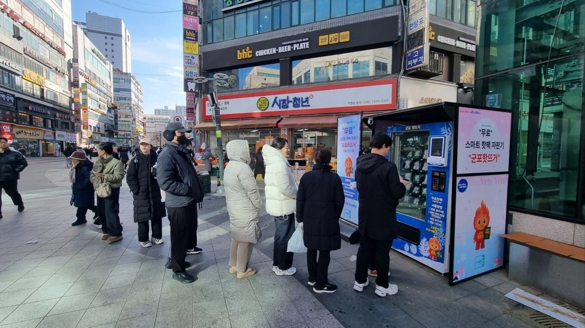 스마트 핫팩 자판기 ‘군포 핫뜨거’  앞에서 줄지어 선 군포시민들(군포시 제공)
