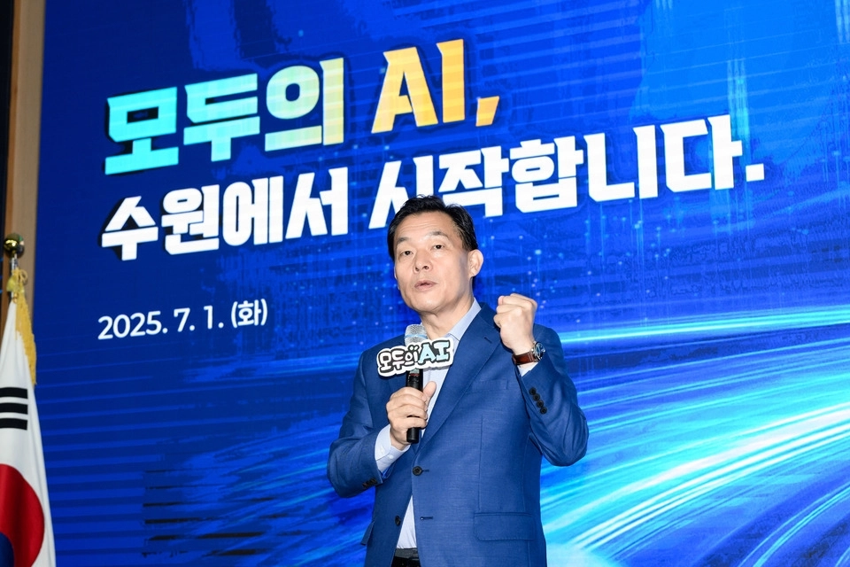 지난 7월 1일  2025년 수원AI거버넌스포럼에서 이재준 시장이 정책에 대해 설명하고 있다. (수원시 제공)