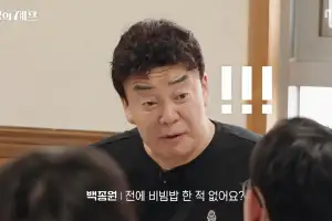 “보기 불편하다” 싸늘한 여론에…백종원 복귀작, 결국 1%대 시청률로 종영