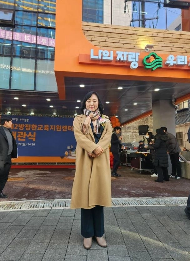 지난 22일 면목7동 옛 주민센터 부지에 조성된 제2방정환교육지원센터 개관식에 참석한 이영실 의원