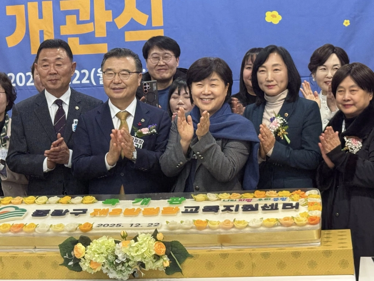 지난 22일 면목7동 옛 주민센터 부지에 조성된 제2방정환교육지원센터 개관식에서 참석자들이 기념촬영을 하고 있다.