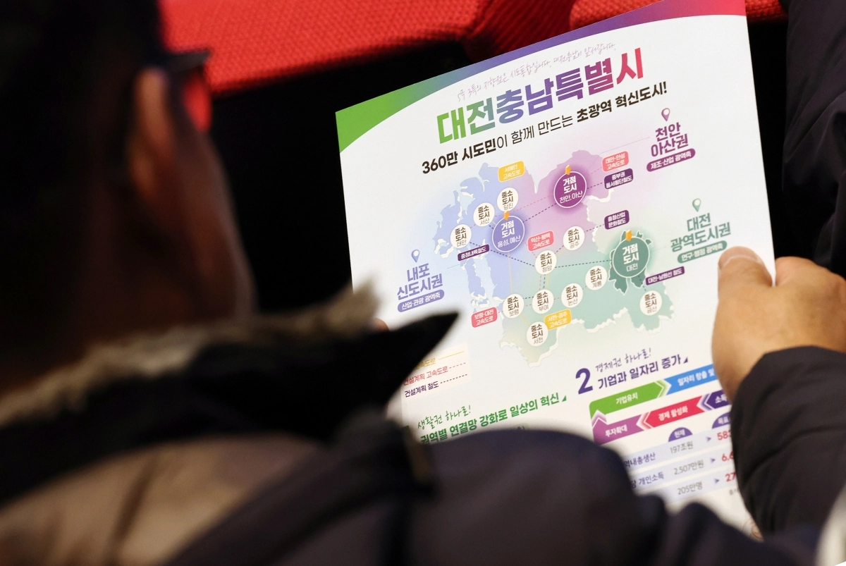 360만 충청인이 함께 만드는 대전충남특별시