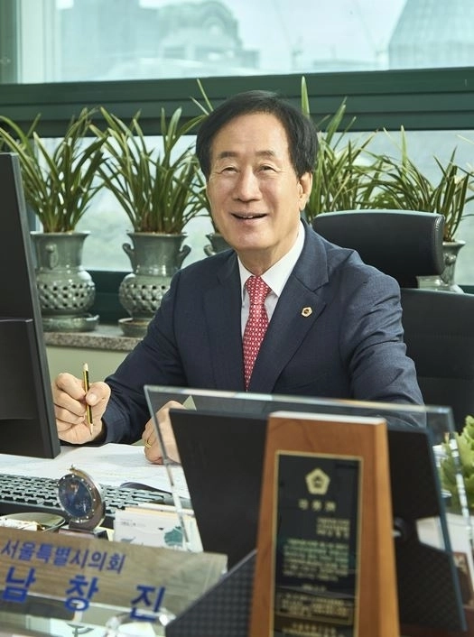 남창진 서울시의원