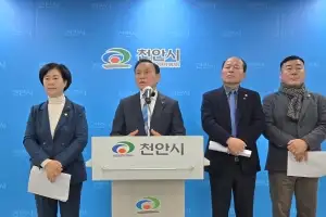구본영 전 천안시장 “천안·아산 통합, 대한민국 경제수도 건설”