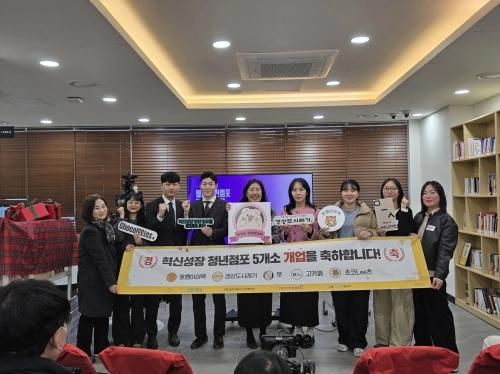 지난 18일과 19일 이틀간 진행된 강북청년창업마루 성과공유회에서 관계자들이 혁신성장 청년점포의 개업을 축하하며 기념 촬영을 하고 있다.  강북구 제공