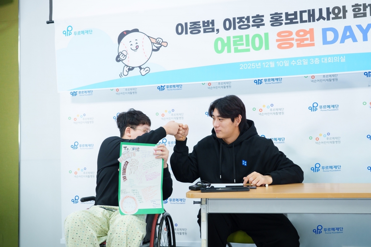 미국 프로야구 메이저리그(MLB)에서 활약하고 있는 이정후(27·샌프란시스코 자이언츠) 선수가 지난 10일 서울 마포구 넥슨어린이재활병원을 방문해 장애어린이들을 응원하고 있다. 이 선수는 크리스마스를 앞두고 푸르메재단 장애어린이들에게 2000만원을 기부했다. 푸르메재단 제공