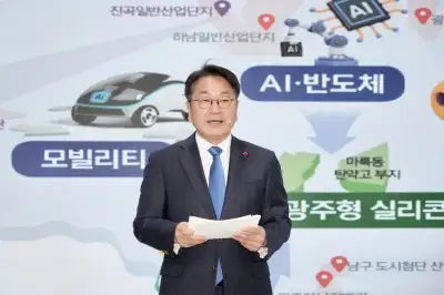 “올해 군공항 이전 등 ‘해묵은 난제’ 해결…새해엔 ‘부강한 광주’로 도약”