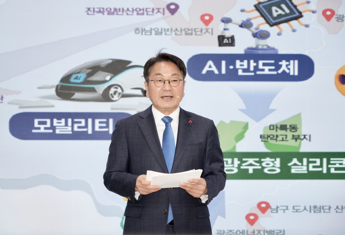 강기정 광주시장이 23일 시청 중회의실에서 송신년 기자회견을 열고, 2026년을 ‘부강한 광주’ 원년으로 삼겠다는 비전을 제시하고 있다. 광주광역시 제공
