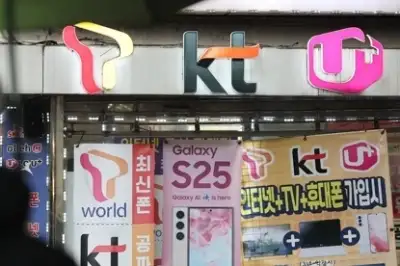 “내 생체정보 새지 않을까”… 얼굴 인증에 불안한 소비자