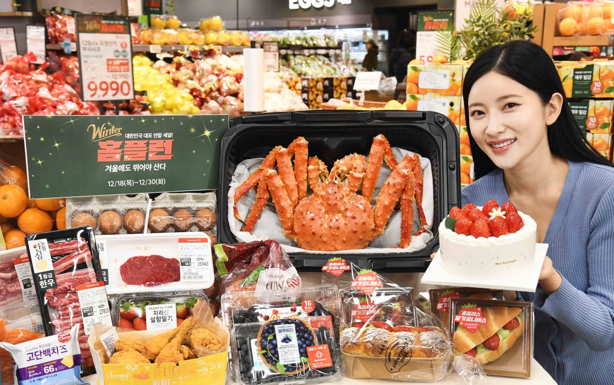 연말 ‘윈터 홈플런’과 함께