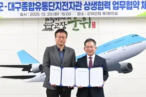 새 유통모델 구축 나선 군위… 로컬푸드직매장 10호 탄생