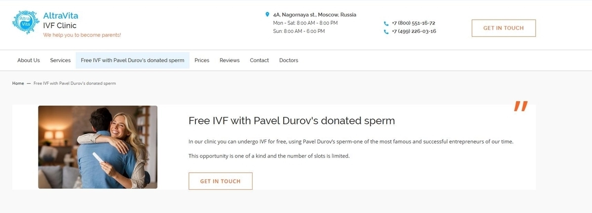 두로프의 정자로 체외 수정 홍보하는 러시아 ‘알트라비타’(AltraVita) 병원 홈페이지 캡처.