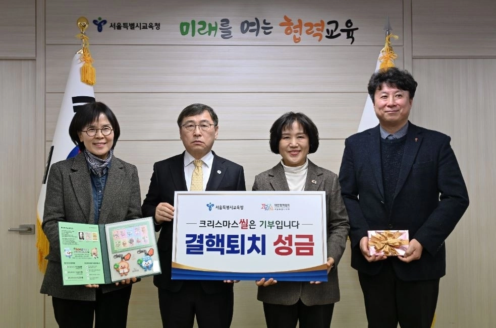 씰 증정식에서 기념촬영을 하는 정근식 서울시교육감과(왼쪽에서 두 번째)과 봉양순 의원(왼쪽에서 세 번째)