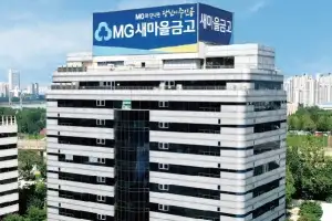 새마을금고재단, 10년간 지역사회 110억 지원… 13만명 ‘나눔 수혜’