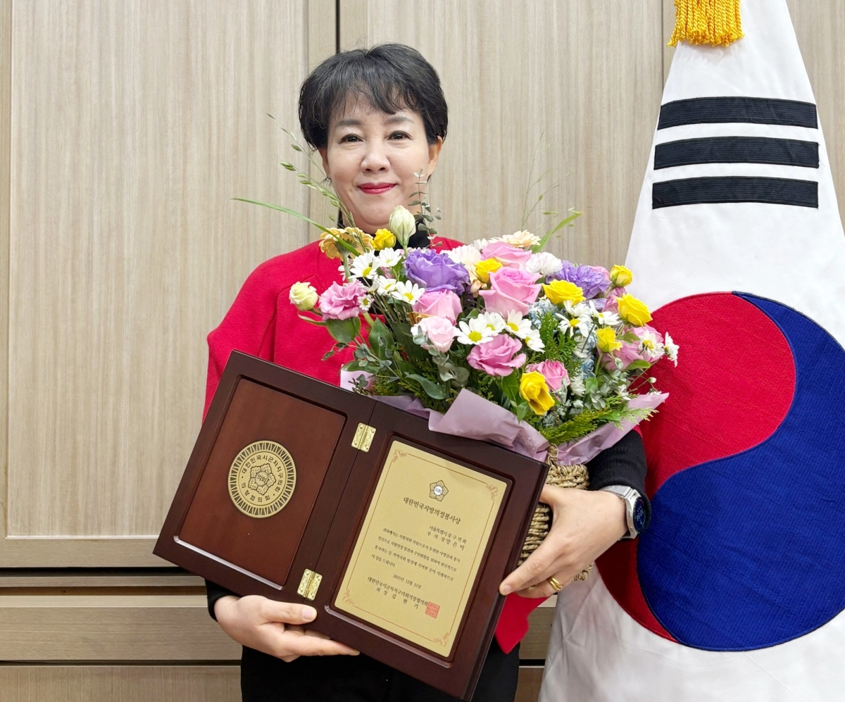양은미 중구의원이 전국시군자치구의회의장협의회에서 수여하는 ‘대한민국지방의정봉사상’을 수상한 뒤 기념 촬영을 하고 있다. 사진: 양은미 의원 제공.