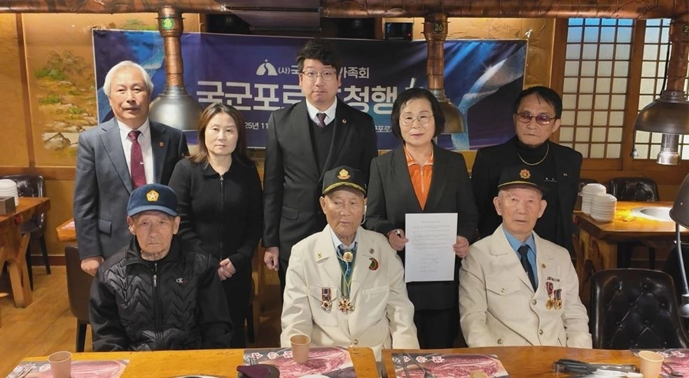 지난 11월 11일, 국군포로 생존귀환용사 초청행사에 참여한 문성호 서울시의원(뒷줄 가운데)