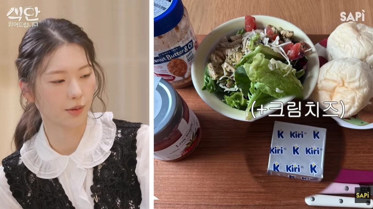 사진= 유튜브 ‘식단 읽어드립니다’ 캡처