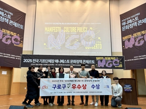 서울 구로구 제공