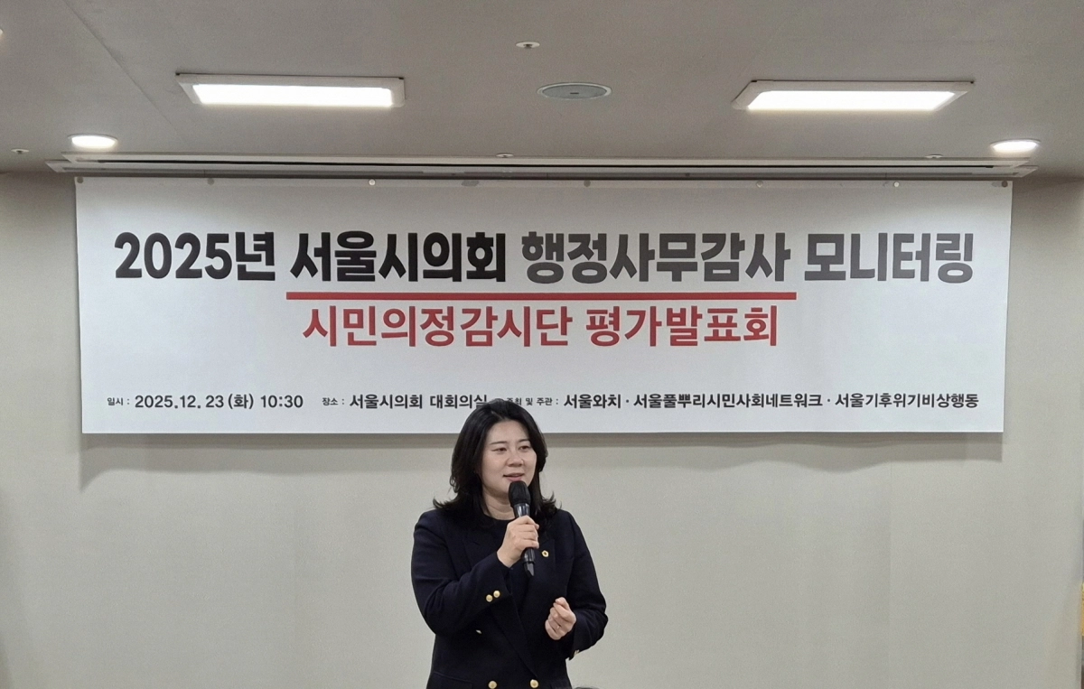 수상소감을 말하는 박수빈 의원