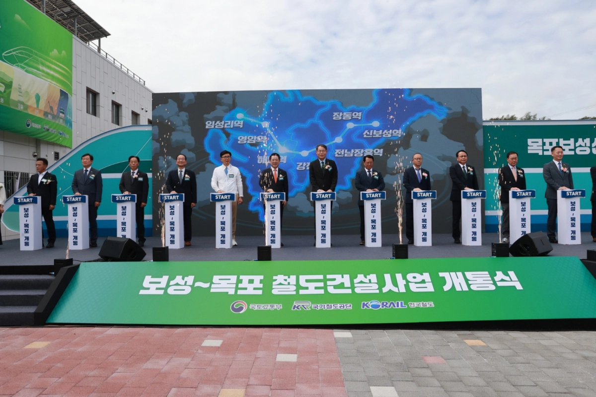신보성역에서 ‘보성~목포 철도건설사업 개통식’을 축하하는 퍼포먼스를 하고 있다.