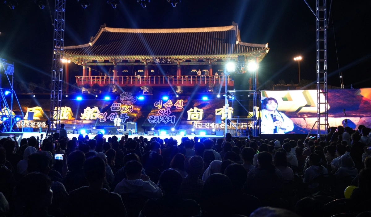 보성군이 전국 최초로 개최한 ‘제1회 보성 열선루 이순신 역사문화축제’ 모습