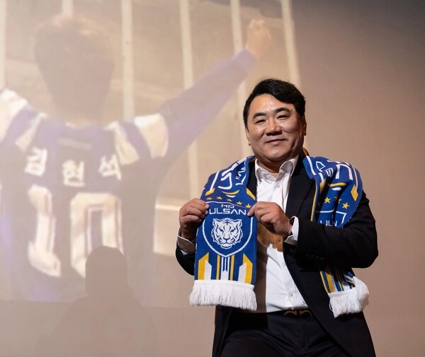 울산 HD 김현석 신임 감독. 구단 제공