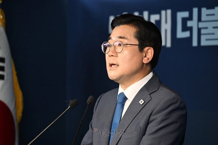 박찬대 더불어민주당 의원. 서울신문DB