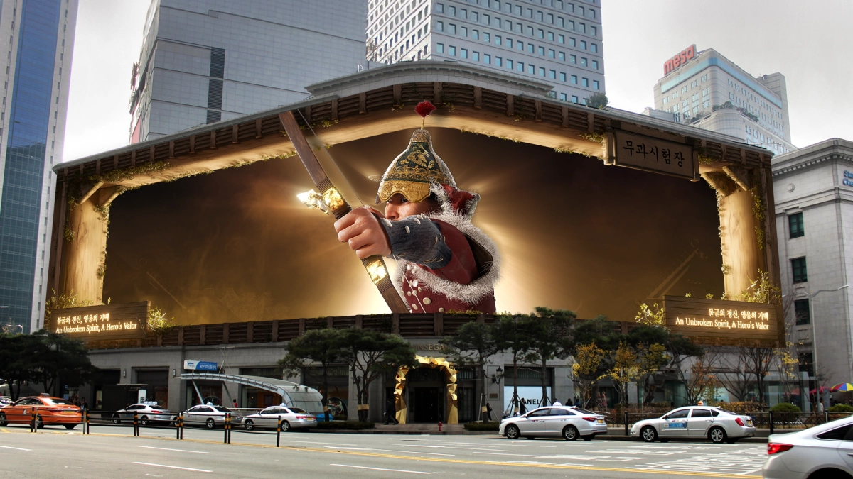 서울 ‘명동스퀘어’의 신세계백화점 본점 외벽에 설치된 초대형 전광판에서 오는 31일부터 중구의 도시 정체성을 담은 ‘이순신1545중구’ 영상이 상영된다. 사진은 해당 영상을 지난 20일 신세계 전광판으로 테스트 송출했을 때의 장면을 보정한 이미지. 중구 제공