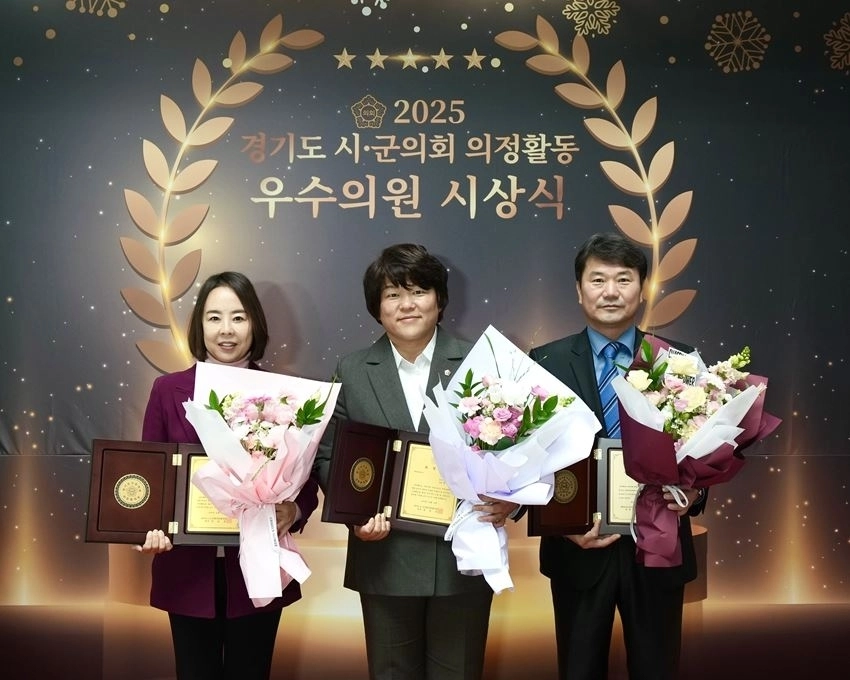 24일 경기도시·군의회의장협의회 주관 ‘2025 경기도시·군의회 의정활동 우수의원’으로 선정된 하남시의회 최훈종·박선미·오지연 의원이 기념사진을 찍고 있다. 하남시의회 제공