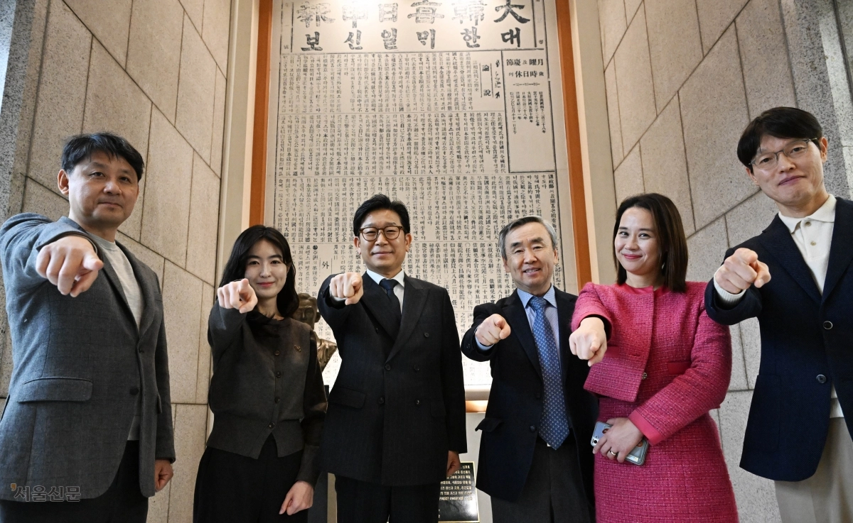 서울신문 독자권익위원회 위원들이 지난 23일 서울 중구 프레스센터 서울신문 회의실에서 제193차 회의를 마친 뒤 서울신문의 전신인 대한매일신보 확대판 앞에서 기념촬영을 하고 있다. 왼쪽부터 윤광일 숙명여대 교수, 이재현 이화여대 박사과정, 최승필 한국외대 교수, 김영석 독자권익위 위원장 겸 연세대 명예교수, 김재희 변호사, 허진재 한국갤럽 여론수석. 이들은 이날 회의를 끝으로 임기를 마쳤으며 2026년 독자권익위는 새롭게 구성된다. 홍윤기 기자