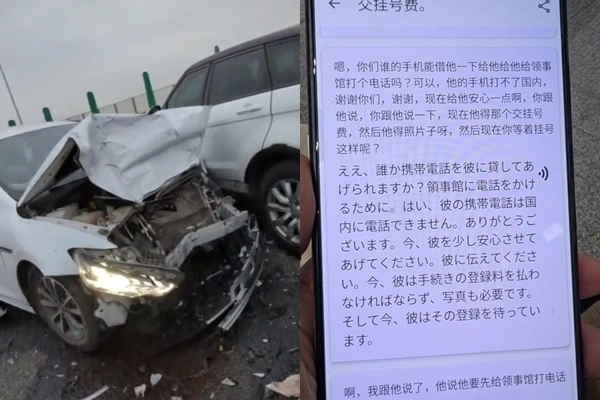 최근 중일 양국 간 정치·군사적 긴장이 최고조에 달한 가운데, 중국에서 교통사고를 당한 한 일본인 여성의 사연이 양국 누리꾼들 사이에서 화제가 되고 있다. 엑스(옛 트위터) 캡처