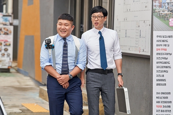 사진=tvN ‘유 퀴즈 온 더 블럭’ 캡처