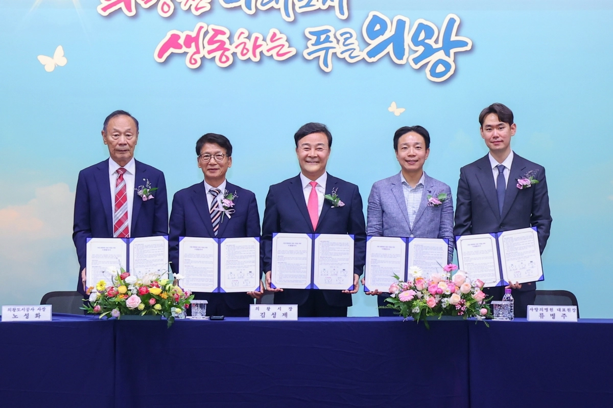 지난 6월 13일 의왕시 최초 종합병원 설립을 위한 이행 협약식 사진(왼쪽부터 김양묵 의왕백운PFV(주)대표 노성화 의왕도시공사 사장, 김성제 의왕시장, 류병주 사랑의병원 대표원장, 황의현 (주)이롬 대표이사). 의왕시 제공