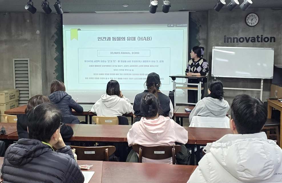 관악구, 우리동네 반려동물 전문가 양성