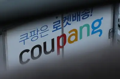 쿠팡 “정보 유출 직원 자백, 외부전송 없어”…‘자체 조사’ 결과 공개(종합)