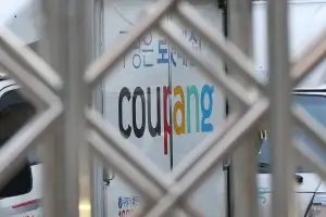 정부 패스하고 정보유출 알린 쿠팡 “실제 유출된 개인정보 3000개”