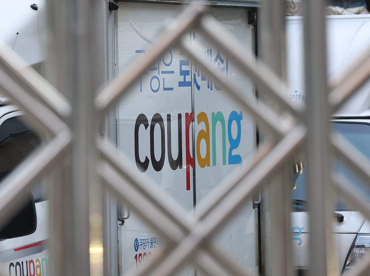 쿠팡 개인정보 유출 대책마련 회의 개최한 대통령실