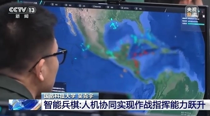 중미·카리브해에서의 모의훈련을 다룬 중국군의 워게임 행사가 중국 국영 중앙(CC)TV를 통해 방송되고 있다. CCTV 캡처