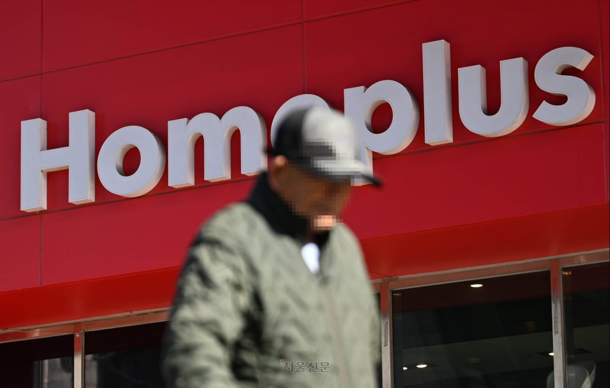 홈플러스가 오는 29일 서울회생법원에 회생계획안을 제출할 예정인 가운데 한 행인이 25일 서울 영등포구 홈플러스 매장 앞을 지나가고 있다.  홍윤기 기자
