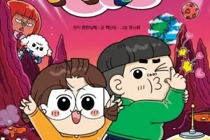 방학과 함께 온 ‘초통령’, ‘트렌드 코리아’ 무너뜨렸다