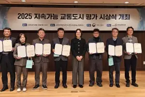 군포시, 2025 지속 가능 교통도시 평가 ‘우수’ 선정