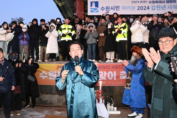 이재준 수원시장이 2024년 1월 1일 해맞이 행사에서 인사말을 하고 있다.(수원시 제공)