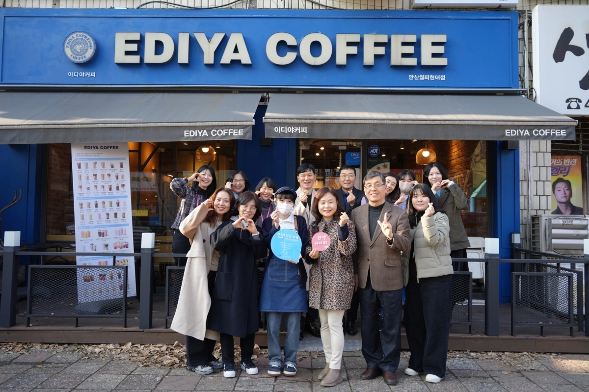 안산시 장애인 권익 옹호업소 ‘오소가게’로 지정된 이디야커피 안산월피현대점(안산시 제공)
