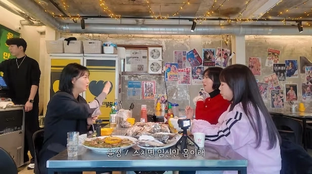 사진=유튜브 ‘장공장장윤정’ 캡처