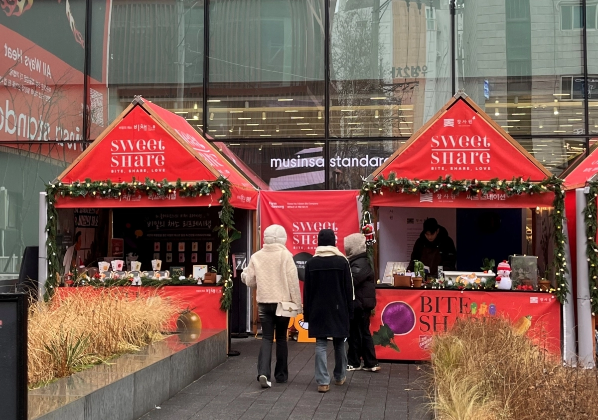 성동구 성수동에서 오는 30일까지 진행되는 민관협력형 사회공헌 행사 ‘Sweet Share Donation Project’ 모습. 성동구 제공