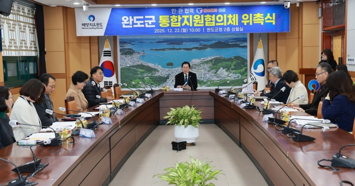 완도군이 지난 22일 의료·요양 통합 돌봄 통합지원협의체 위촉식을 개최하고 있다.