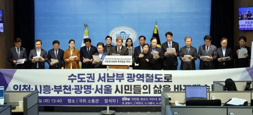 지난 12월 23일 국회 소통관에서 열린 ‘수도권 서남부 광역철도 조기 착공 촉구 기자회견’에서 장인홍(오른쪽 네 번째) 구로구청장을 비롯한 참석자들이 신구로선을 포함한 수도권 서남부 광역철도 민간투자사업의 재추진 필요성을 알리고 있다.   구로구 제공